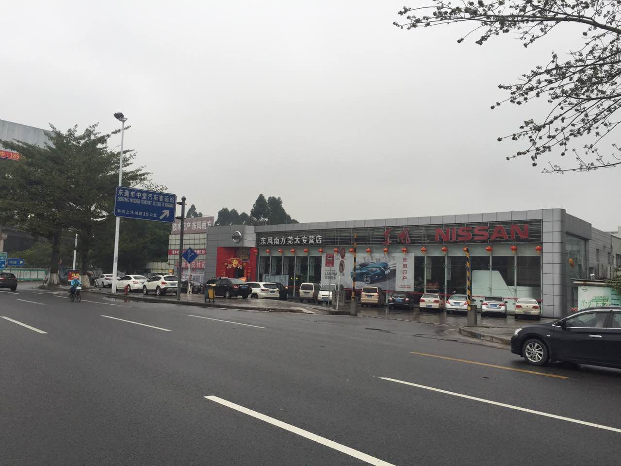 東莞東風(fēng)南方汽車銷售服務(wù)有限公司受損加固工程